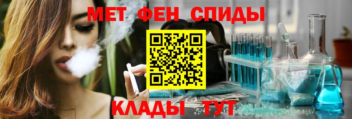 АМФЕТАМИН  Вход с VPN  Курчалой  АМФ Premium 