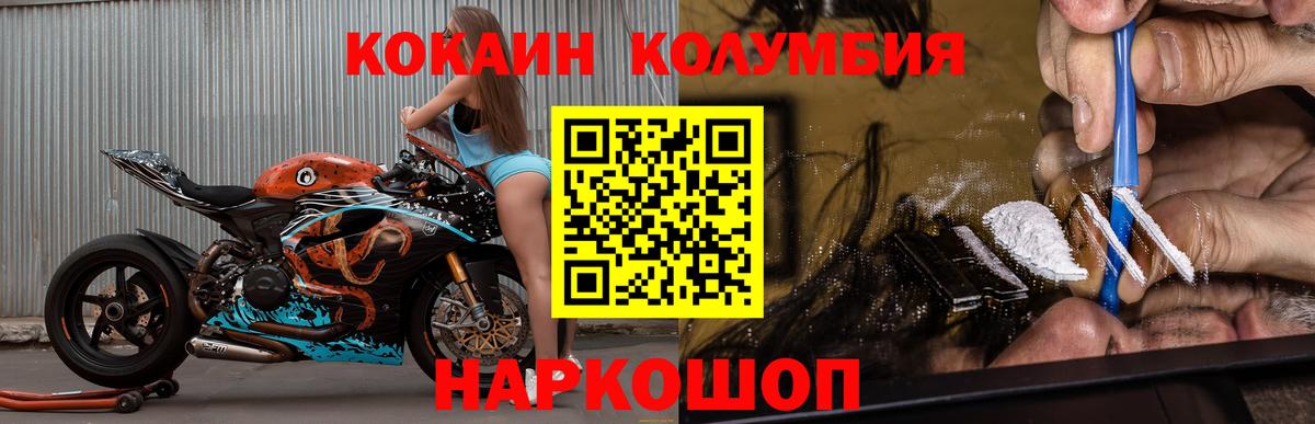 Cocaine Боливия Курчалой
