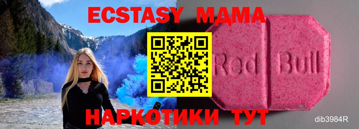 Курчалой  Ecstasy Punisher  Вход с VPN 