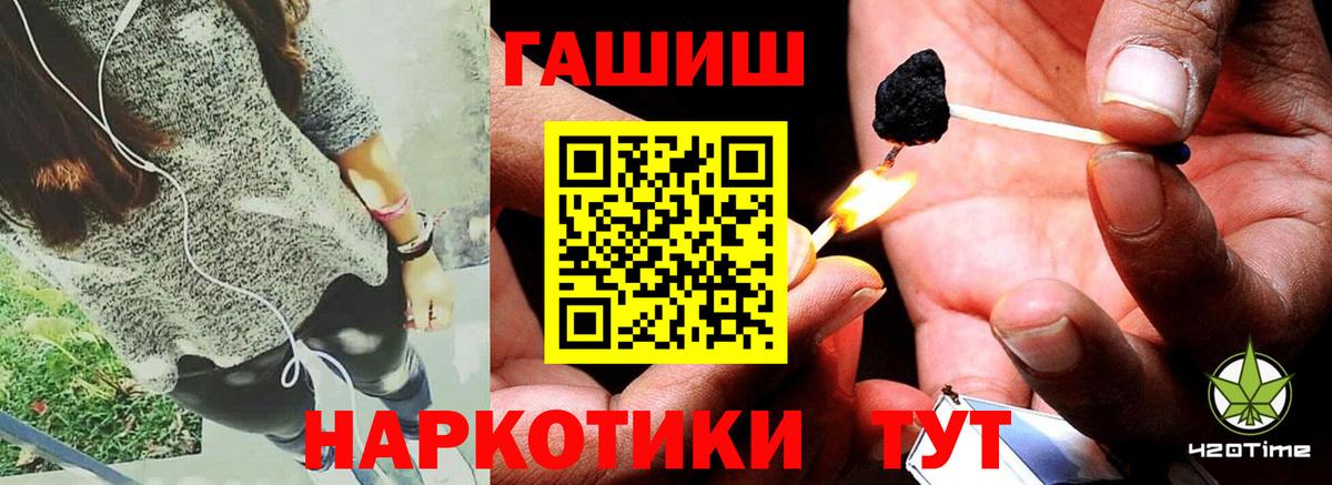 Курчалой  ГАШИШ ice o lator  ГАШ  Гашиш VHQ  Вход с VPN 