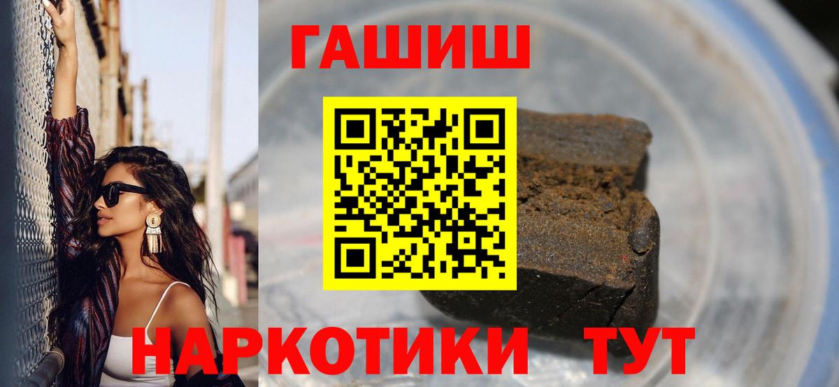 ГАШ Ice-O-Lator Курчалой