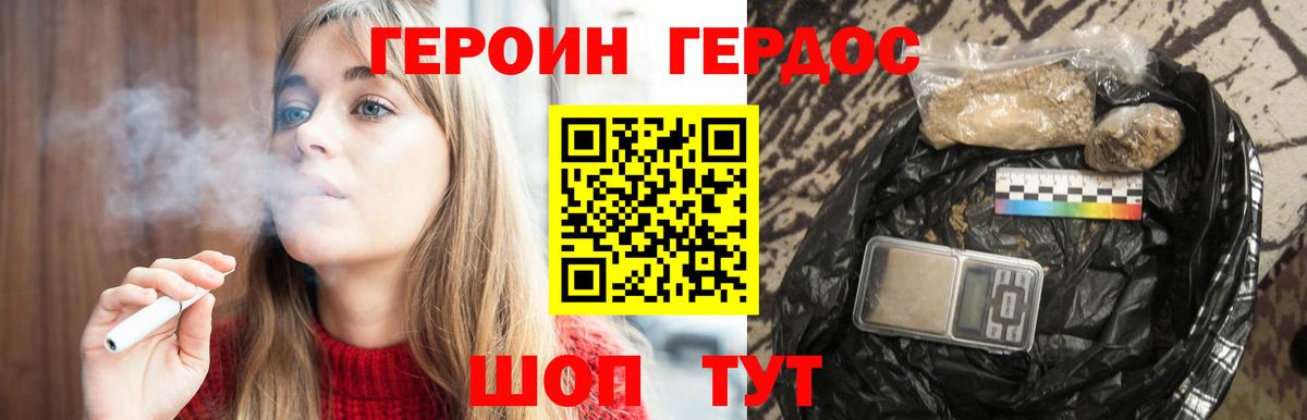 КЕТАМИН Курчалой