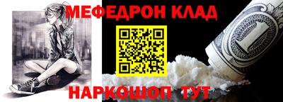 меф VHQ Чапаевск