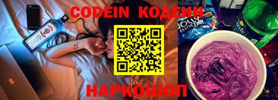 кокаин перу Усть-Илимск