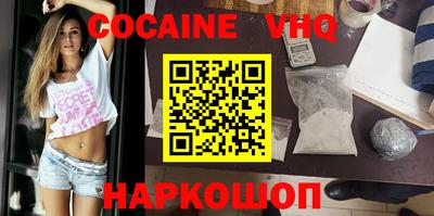 мефедрон Чебаркуль