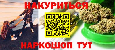 мефедрон Чебаркуль