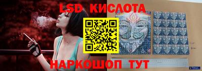 мефедрон Чебаркуль