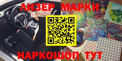 мефедрон Чебаркуль