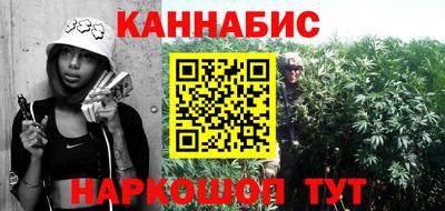 мефедрон Чебаркуль