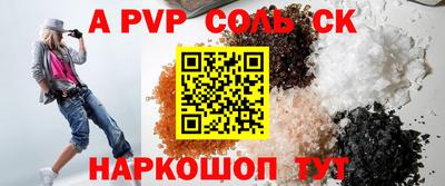 мефедрон Чебаркуль