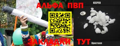 меф VHQ Чапаевск