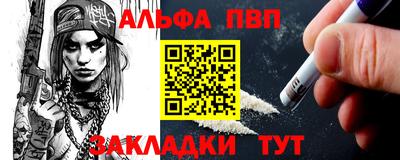 кокаин перу Усть-Илимск