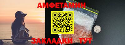 мефедрон Чебаркуль