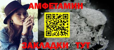 меф VHQ Чапаевск