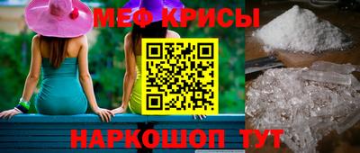 меф VHQ Чапаевск