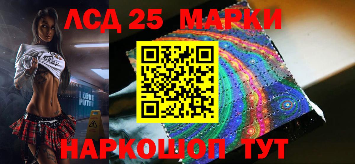 ЛСД экстази ecstasy  ЛСД экстази кислота  Вход с VPN  Курчалой 