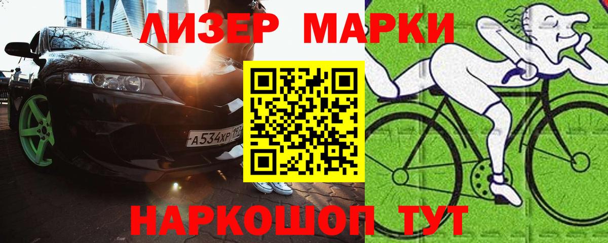 LSD-25 экстази кислота Курчалой
