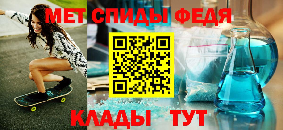 Курчалой  Первитин мет  Вход с VPN  Первитин мет 