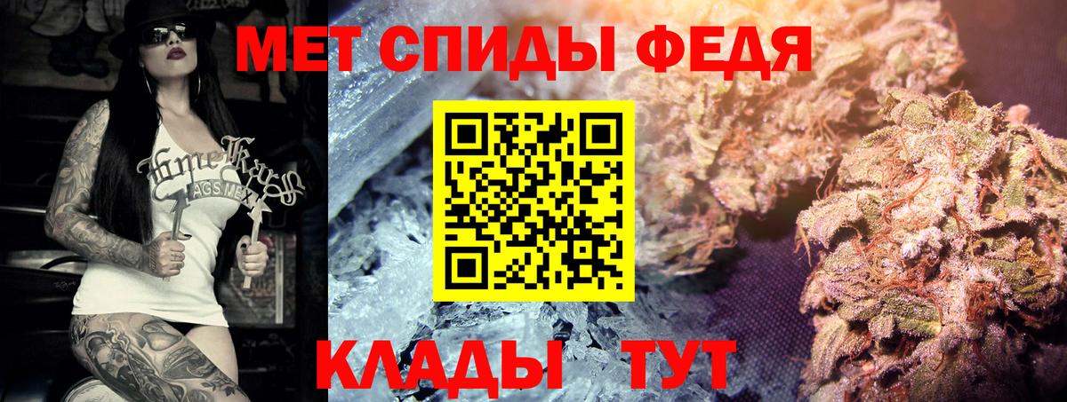 Метамфетамин пудра Курчалой