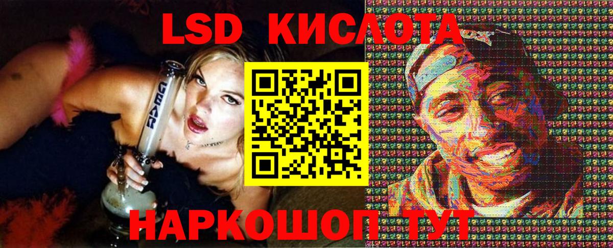 Марки NBOMe 1,8мг Курчалой