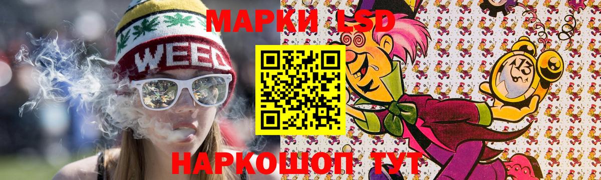 Курчалой  Марки NBOMe 1,8мг  Марки NBOMe  Вход с VPN 