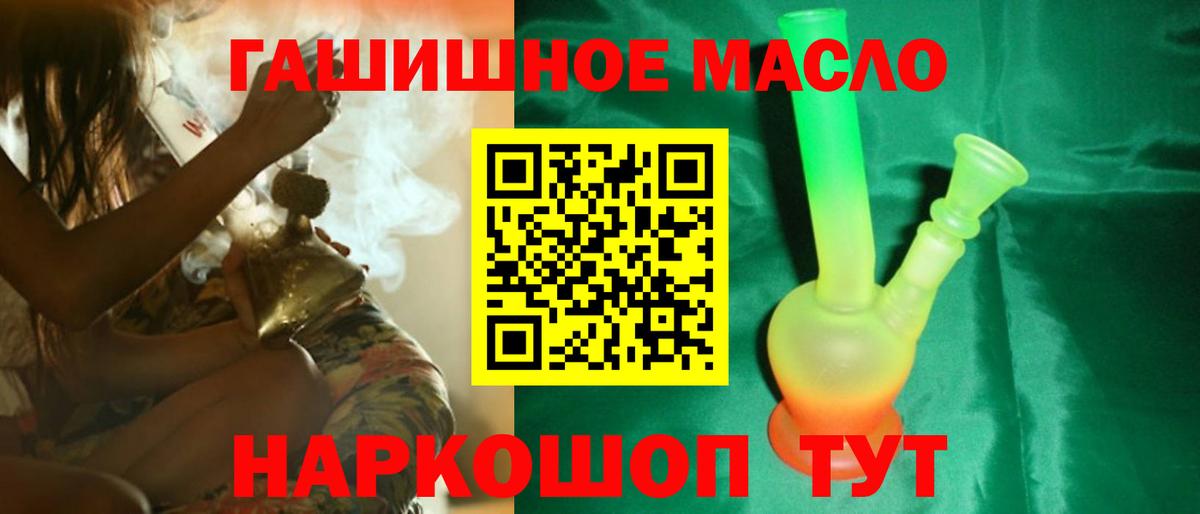 ТГК вейп Курчалой