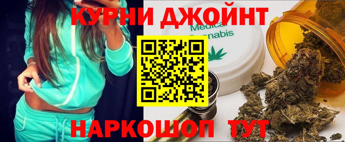 Курчалой  Шишки марихуана VHQ  Вход с VPN  Марихуана MAZAR 